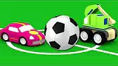 4 машинки Футбол