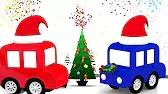 4 машинки Готовимся к новому году