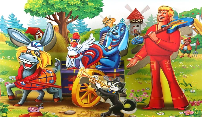 Мультфильм Бременские музыканты