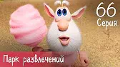 Буба Парк развлечений