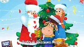 Буренка Даша Дед Мороз
