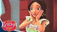 Елена – принцесса Авалора Какая из меня королева?