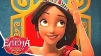 Елена – принцесса Авалора Коронация. Часть 2