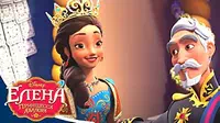 Елена – принцесса Авалора Коронация. Часть 3