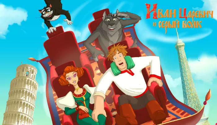Мультфильм Иван Царевич и Серый Волк
