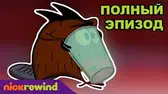 Крутые бобры Медвежьему уху не в жилу Чьи метки крепче