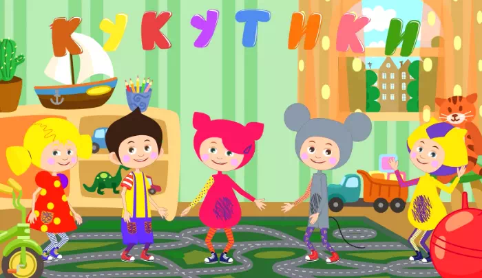 Мультик Кукутики