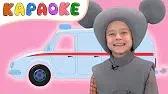 Кукутики Песенка МАШИНКА - Поем с Мышонком Нямом