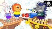 Львёнок Котёнок Даже опытный пират будет встречи с ним не рад