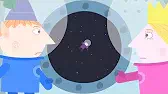 Бен и Холли Эльф Ракета