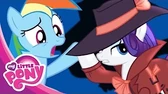 Мой маленький пони: Дружба — это чудо Рарити идёт по следу
