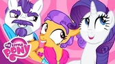 Мой маленький пони: Дружба — это чудо Новости Седельного ряда