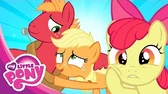 Мой маленький пони: Дружба — это чудо Где скрывается ложь