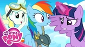 Мой маленький пони: Дружба — это чудо Высший пилотаж