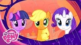 Мой маленький пони: Дружба — это чудо Единство