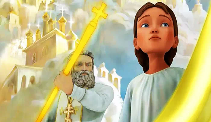 Мультфильм Необыкновенное путешествие Серафимы