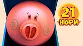Нори 21 серия