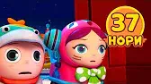 Нори 37 серия