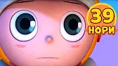 Нори 39 серия