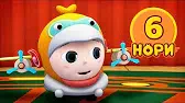 Нори 6 серия