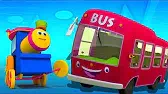 Паровозик Боб Песенка про автобус