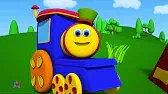 Паровозик Боб Железная дорога