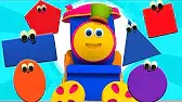 Паровозик Боб Цвета