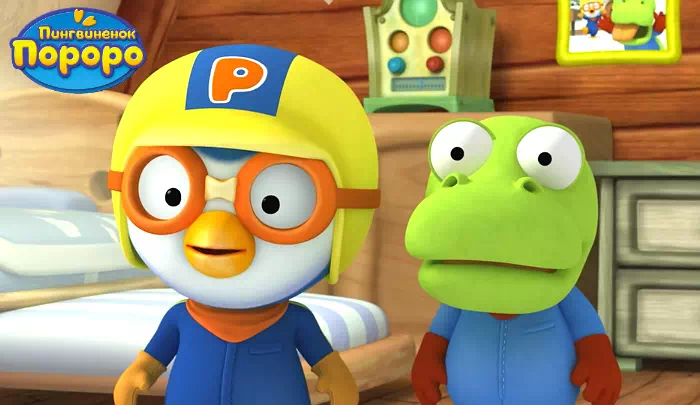 Мультик Пингвиненок Пороро