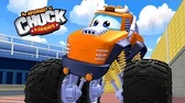Приключения Чака и его друзей Трудяга