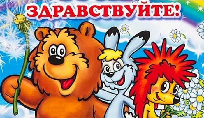 Мультфильм Сказки про Медвежонка и Ёжика