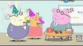 Свинка Пеппа Папин день рождения