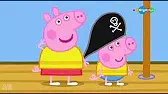 Свинка Пеппа 5 сезон
