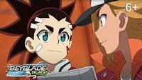 Бейблэйд Бёрст Реванш Айгера! Нерушимые узы!