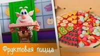 Готовим с Бубой Фруктовая пицца