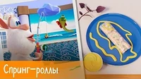Готовим с Бубой Спринг-роллы