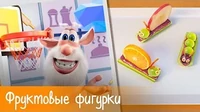 Готовим с Бубой Фруктовые фигурки