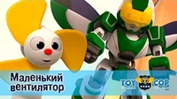 Игрушечный полицейский Маленький вентилятор