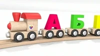 Паровозик Чух-Чух Паровоз-алфавит. Учим буквы